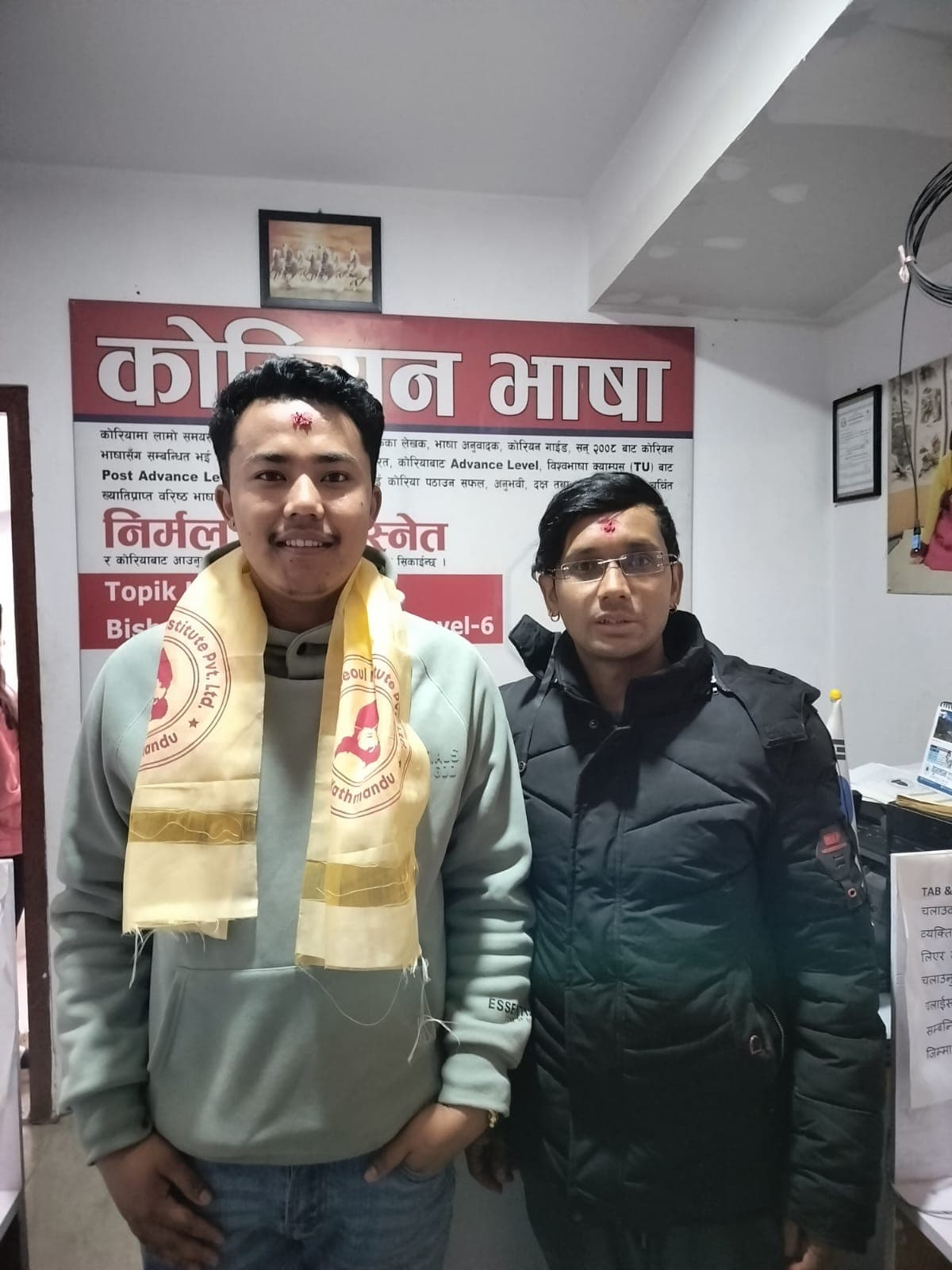 Success Result 26